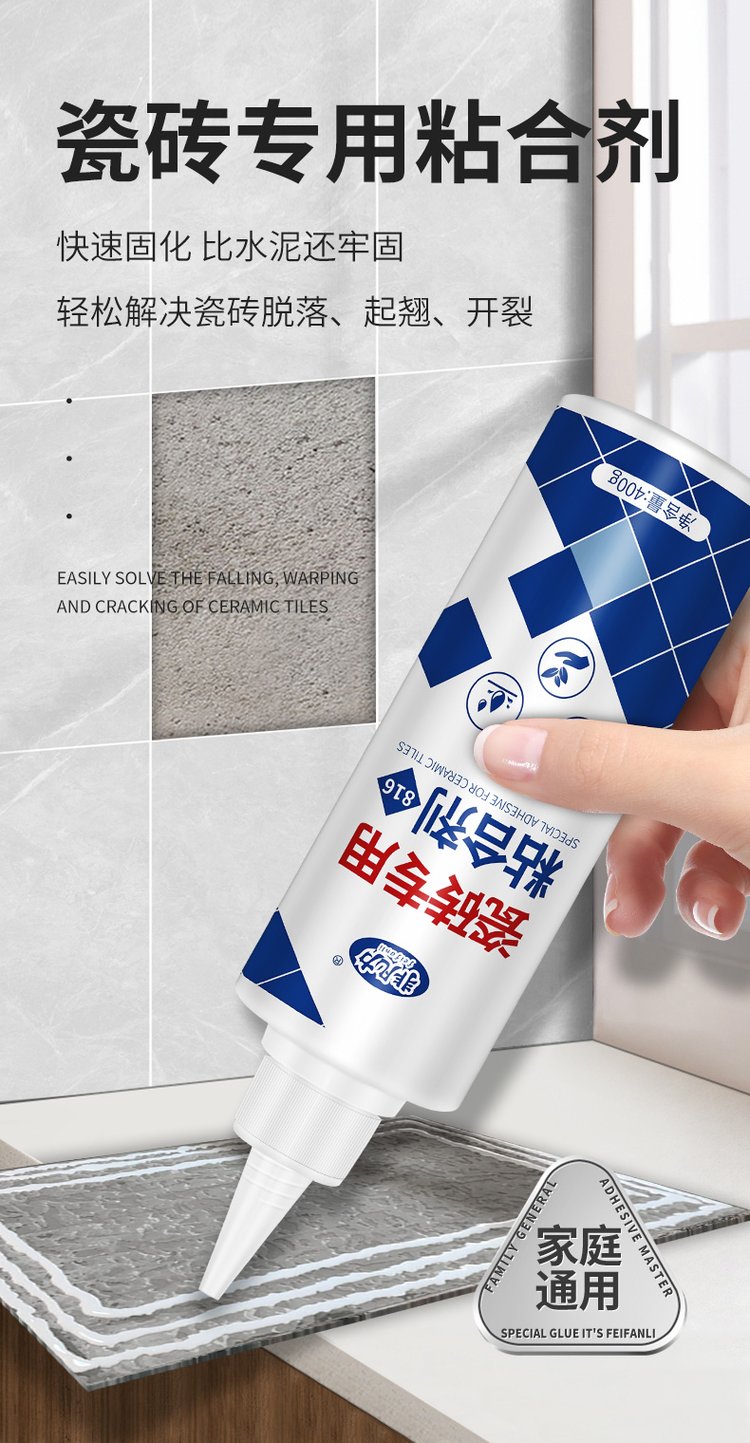 墙砖空鼓修补胶很贵?(瓷砖空鼓修复胶有没有用) 墙砖空鼓修补胶很贵?(瓷砖空鼓修复胶有没有用)