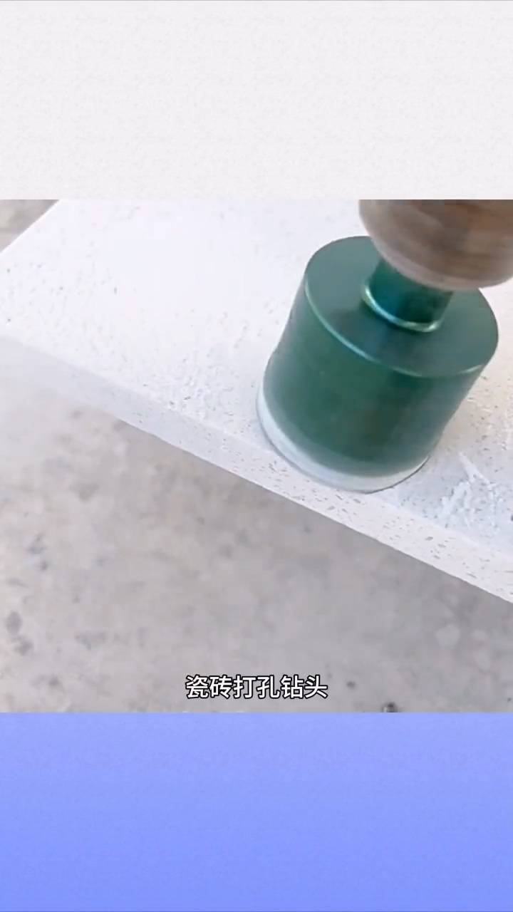 墙上瓷砖打孔视频(墙上瓷砖打孔视频大全) 墙上瓷砖打孔视频(墙上瓷砖打孔视频大全)